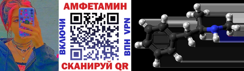 Amphetamine VHQ Юрюзань