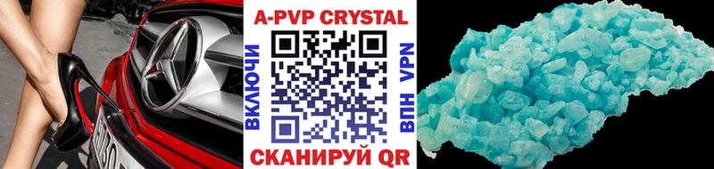 цены   Юрюзань  OMG ссылка  A PVP VHQ 
