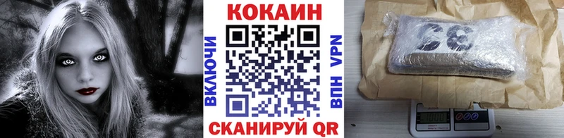 omg   Юрюзань  COCAIN Fish Scale 