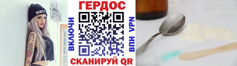 Героин афганец  как найти наркотики  Юрюзань 