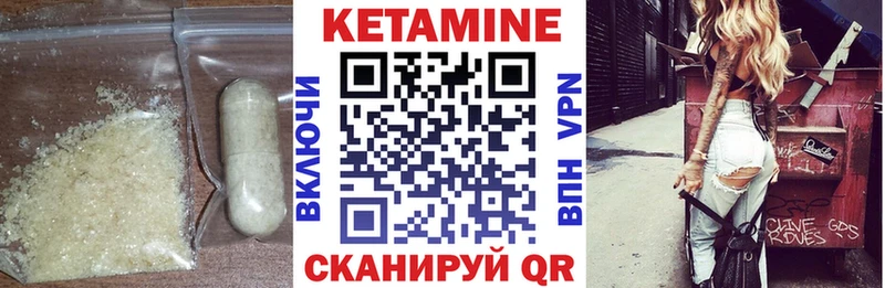 сколько стоит  Юрюзань  Кетамин ketamine 