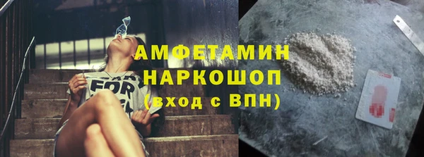 бутират Абдулино
