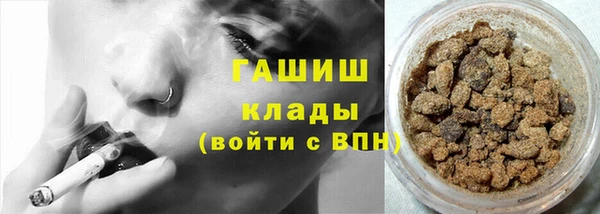 бутират Абдулино
