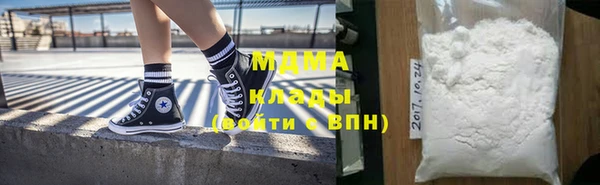 кокаин Наволоки