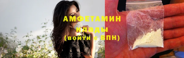 синтетический гашиш Абинск