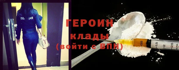 не бодяженный Волгодонск
