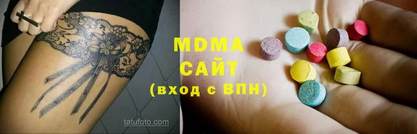 МДМА Чегем