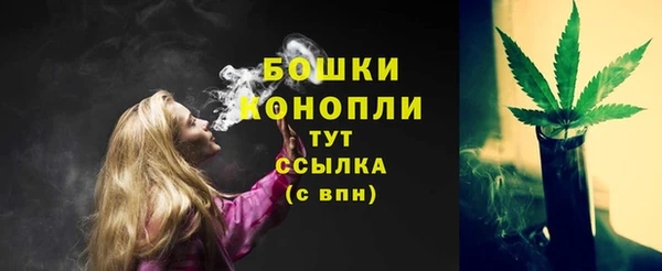 синтетический гашиш Абинск