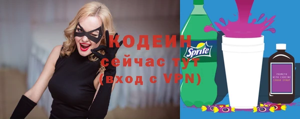 бутират Абдулино