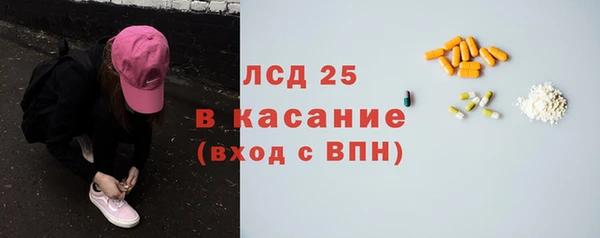 синтетический гашиш Абинск