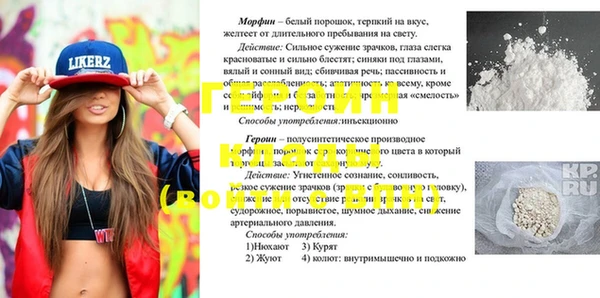 jwh Навашино
