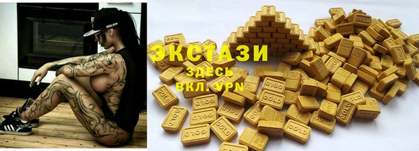 синтетический гашиш Абинск
