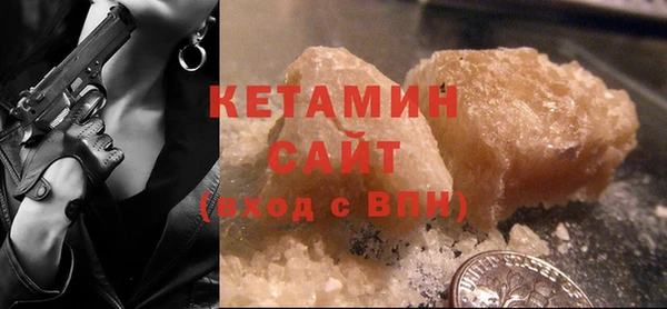 бутират Абдулино