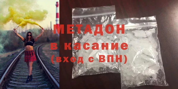марки nbome Уссурийск