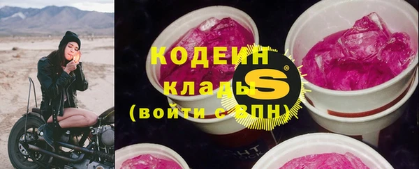 кокаин Наволоки