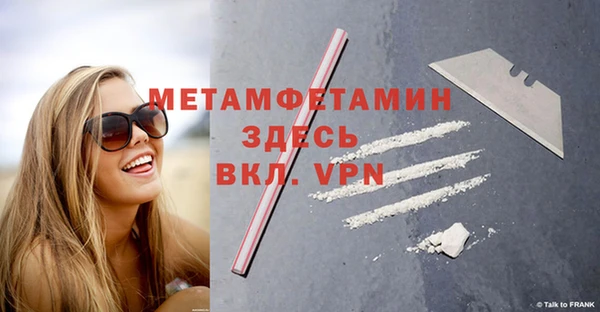 дмт Надым