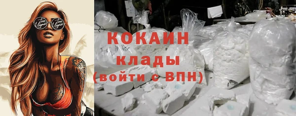 кокаин Наволоки