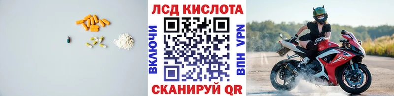 где найти   Юрюзань  Лсд 25 экстази кислота 