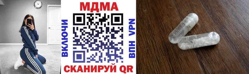 гидра сайт Юрюзань MDMA кристаллы