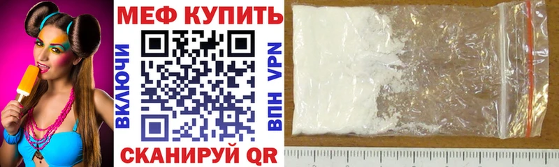 цены наркотик  Юрюзань  Меф VHQ 