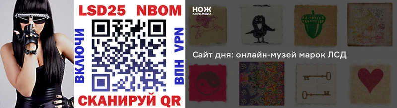 Марки NBOMe 1,8мг  даркнет сайт  Юрюзань 
