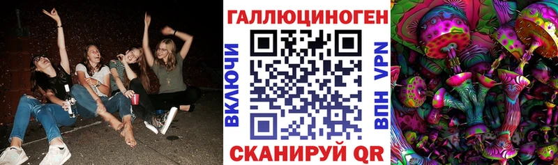 Псилоцибиновые грибы Magic Shrooms  OMG ссылки  Юрюзань  где купить  