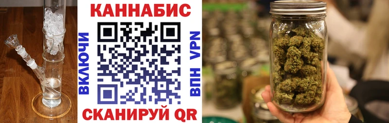 Каннабис VHQ купить наркотик Юрюзань